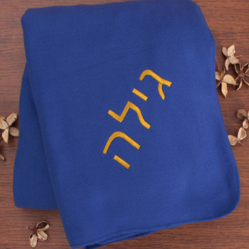 Personalised Blanket Hebrew Arabic Cyrillic Greek Lettering