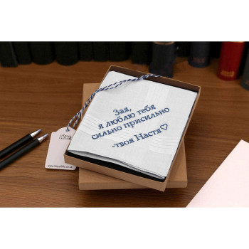 Cyrillic Handkerchiefs Gift Box Greek Hebrew Personalised Pair