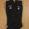 Fun Car Gift Socks Mens or Womens Named Socks