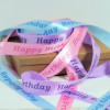 Personalised Birthday Ribbon Printed Ribbon 25mm Wide