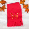 Childrens Stars Scarf Personalised Name Embroidered Gift
