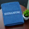 Personalised Bath Towel Royal Blue Towel