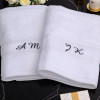 His and Hers Towels Pair of White Bath Towels