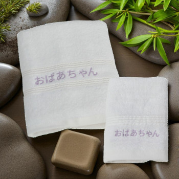 Japanese Hand and Face Towel Gift Set Hiragana Syllabary Monogram Towels