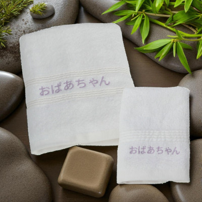 Japanese Hand and Face Towel Gift Set Hiragana Syllabary Monogram Towels