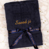 Personalised Navy Blue Towel with Gift Ribbon