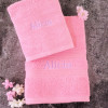 Bath and Hand Towels Personalised Pink Gift Set