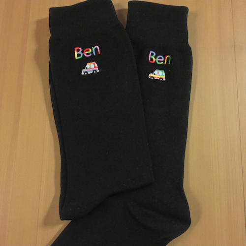 Fun Car Gift Socks Mens or Womens Named Socks